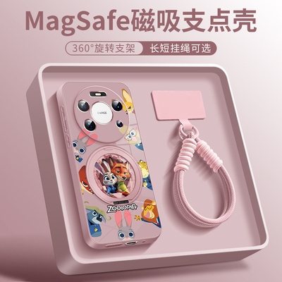 挂绳支架手机壳适用于华为mate80