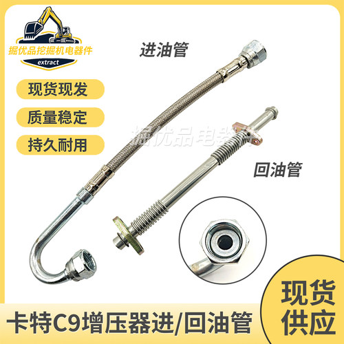 汽车发动机增压器进油管密封圈