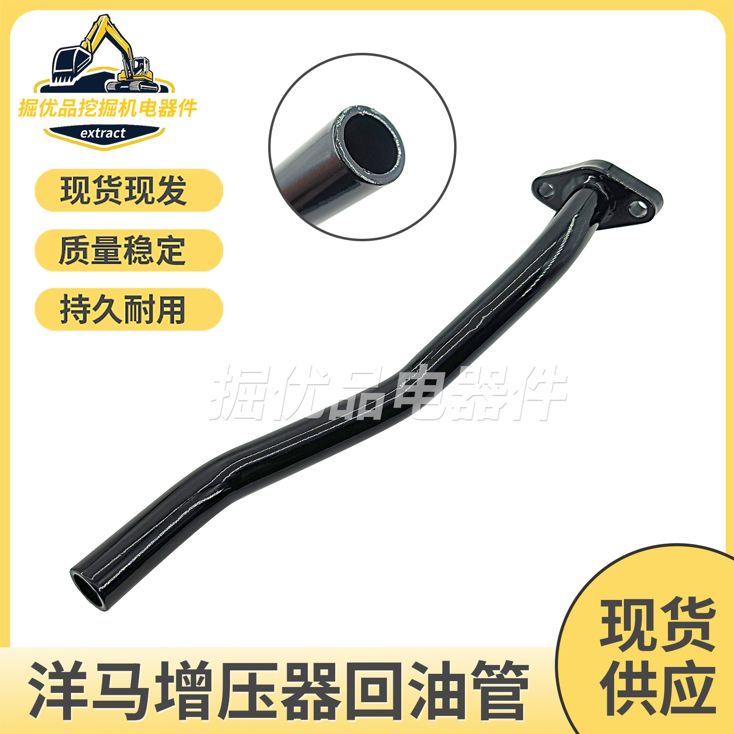 F0防冻液冷却液胶管铁水管