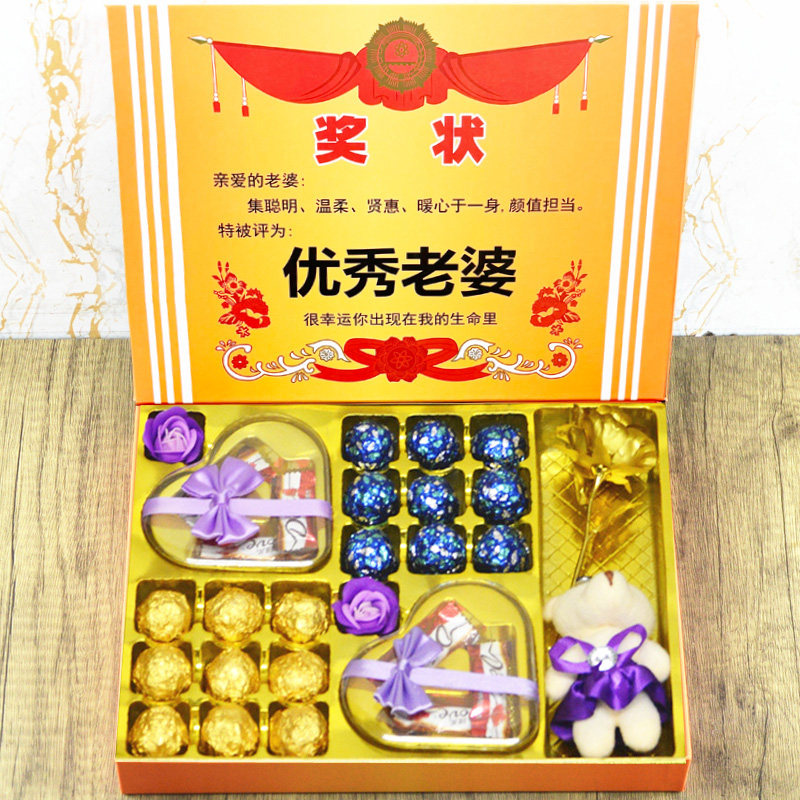 德芙巧克力礼盒装生日礼物送女友女朋友老婆爱人情侣闺蜜心形创意