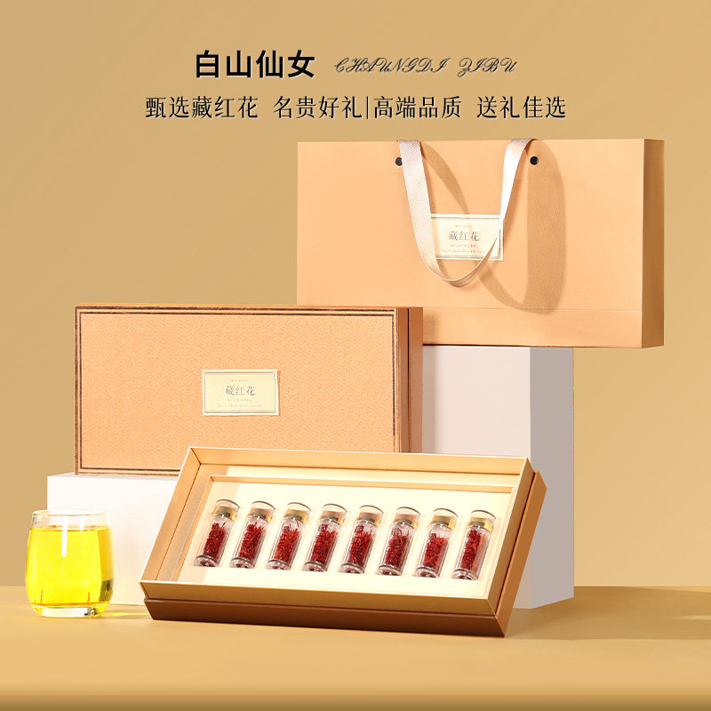 番红花礼盒送礼长辈的实用礼物送妈妈未来婆婆丈母娘的见面礼礼品