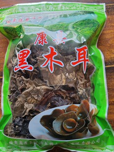 甘肃天水陇南特产康县黑木耳天水特产小吃
