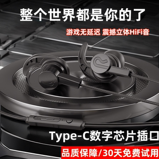 3.5mm圆孔接口适用于OPPO华为vivo手机扁口通用游戏k歌 耳机入耳式