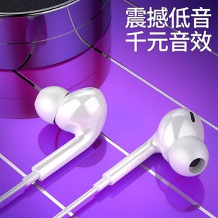 重低音线控全民k歌直播游戏通用耳塞立体声低音炮 耳机有线入耳式