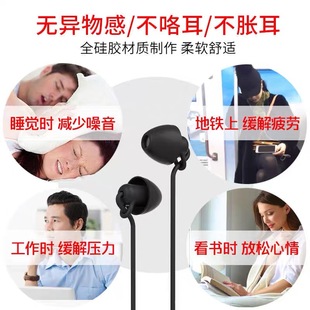 铂典asmr睡眠耳机入耳式 睡觉侧睡不压耳隔音适用vivo华为oppo安卓