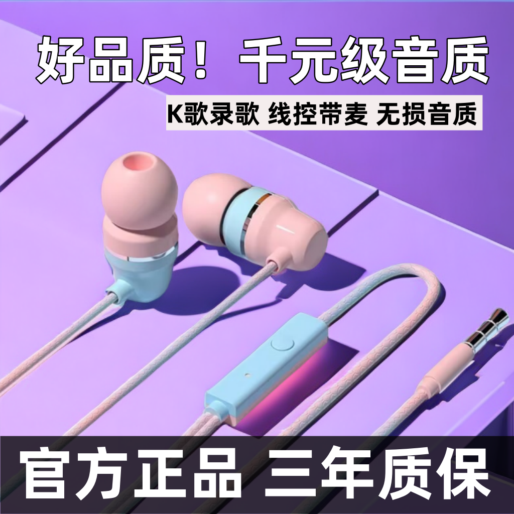 适用于OPPO手机耳机线3.5mm小米