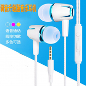 适用于华为vivo安卓手机通用带麦通话耳塞重低音运动入耳式 耳机