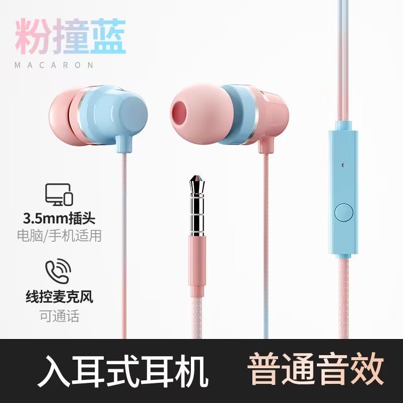 适用于vivo华为oppo圆孔typec