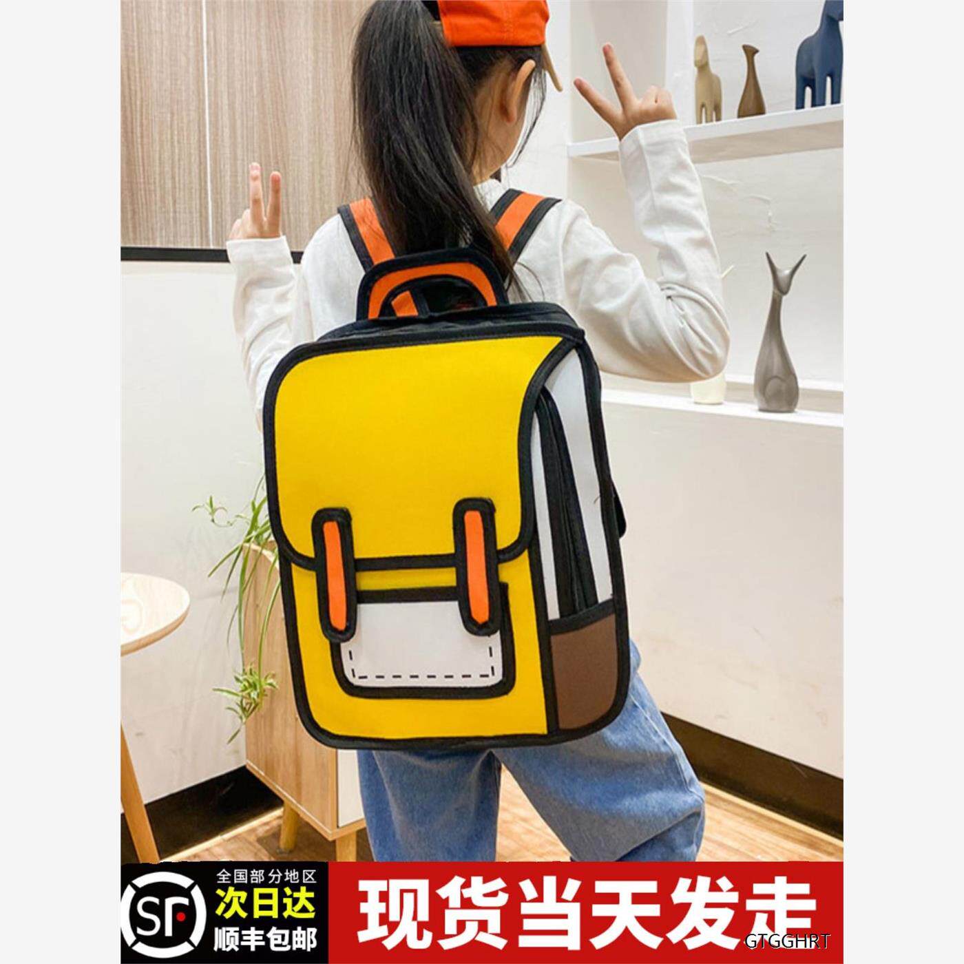 林妙妙同款书包二次元初中小学生少年派正版男女卡通漫画双肩背包