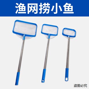 捞鱼网兜捞小鱼金鱼鱼缸专用捞鱼粪便网超密小捞网密网鱼捞小鱼网