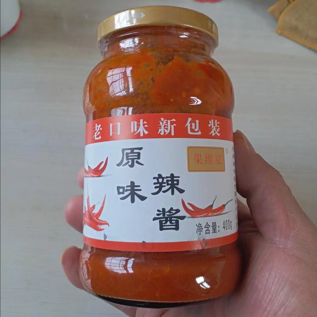 安徽特产原味特辣椒酱650g蒜蓉中辣无油超辣调味酱拌饭酱400g辣酱