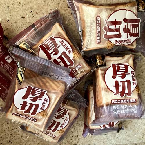 小吃零食手撕早餐休闲