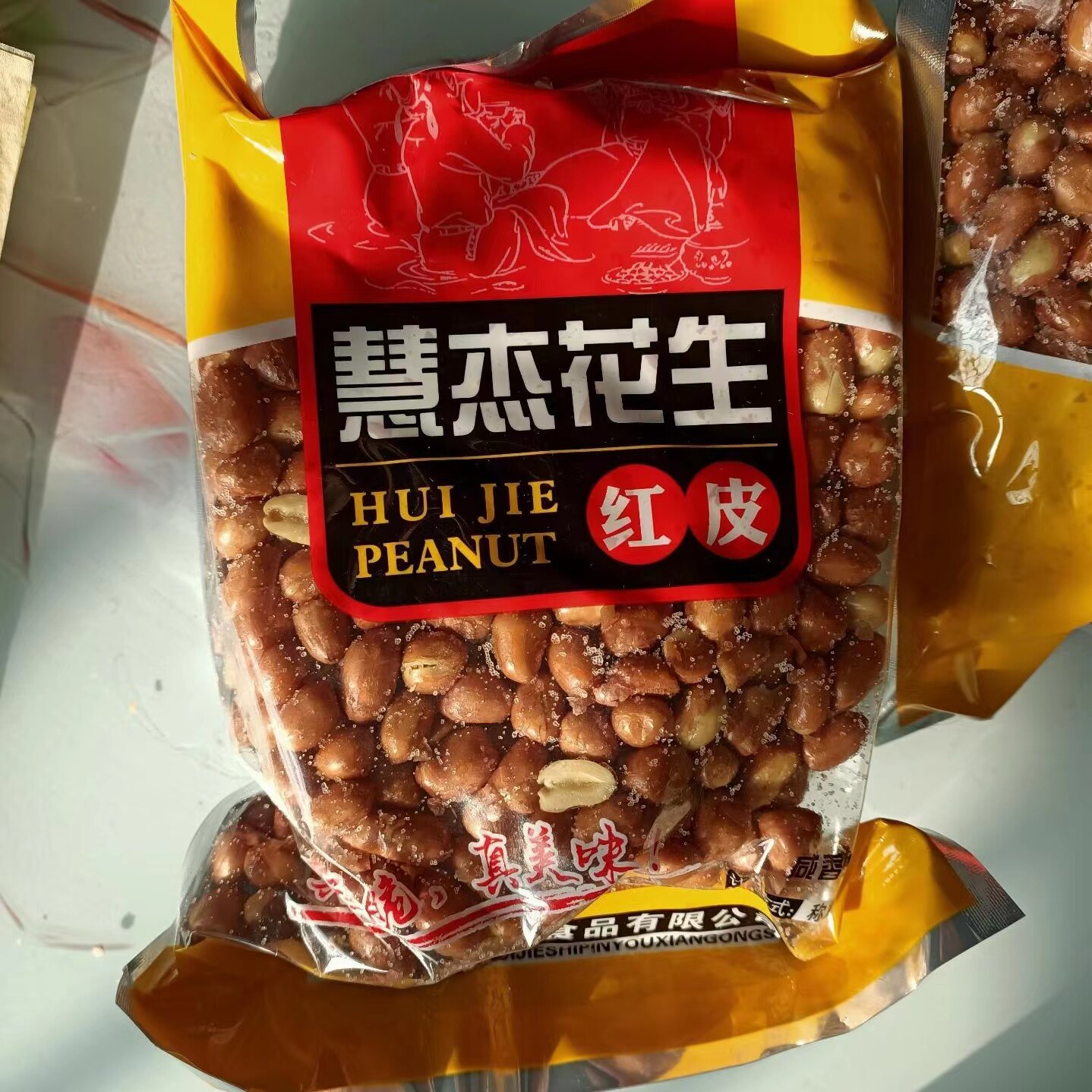 新货花生米大包500/袋咸香辣味原味下酒菜酒鬼花生油炸坚果零食品
