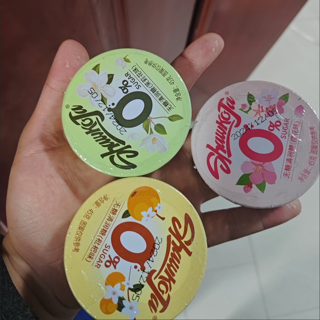 无糖清润糖护嗓润喉糖盒装枇杷味樱花味茉莉花薄荷硬糖清新口气