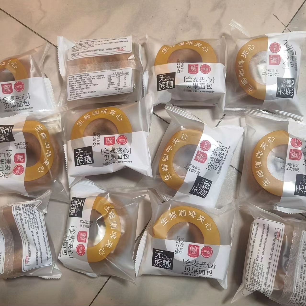 康泉禾念全麦夹心贝果面包