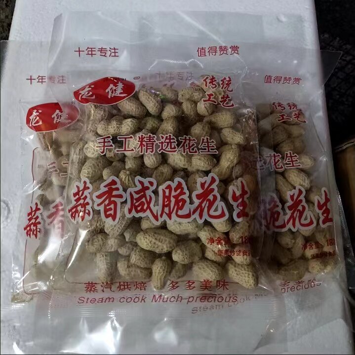 龙建龙岩花生180g装白玉咸干蒜香咸脆五香坚果炒货便利店零食品