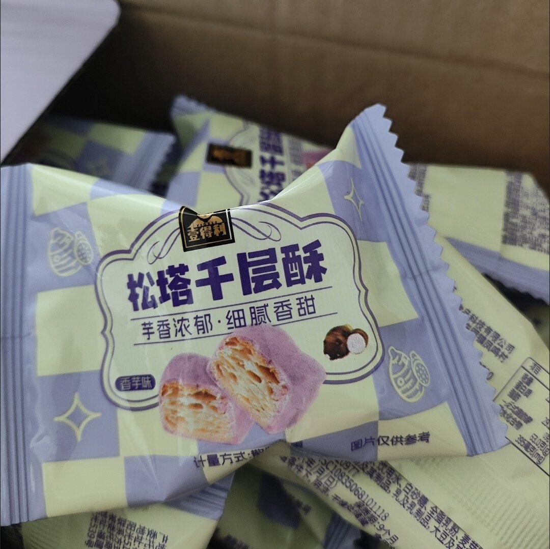 香芋味松塔千层酥饼干香浓酥皮办公室网红休闲代餐追剧解馋零食品