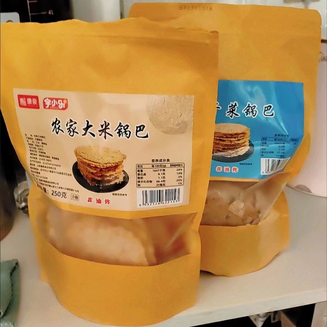 梅干菜大米锅巴健康营养食品