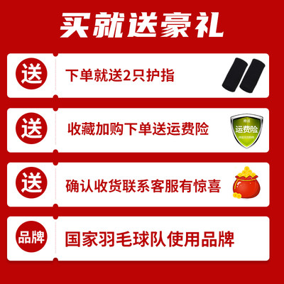 篮球护指套神器排球手指保护套指关节套运动小拇指绷带固定护具