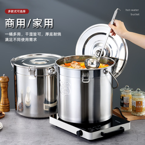 304不锈钢带扣桶密封米桶带盖油桶面桶幼儿园饭菜桶水桶带304龙头 - 封面