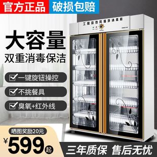 墨耐消毒柜商用立式大容量不锈钢双门大型对开门厨房餐具保洁碗柜