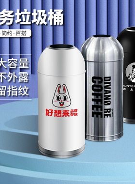 垃圾桶大号商用酒店商场圆形不锈钢无盖子弹头奶茶咖啡店收纳桶