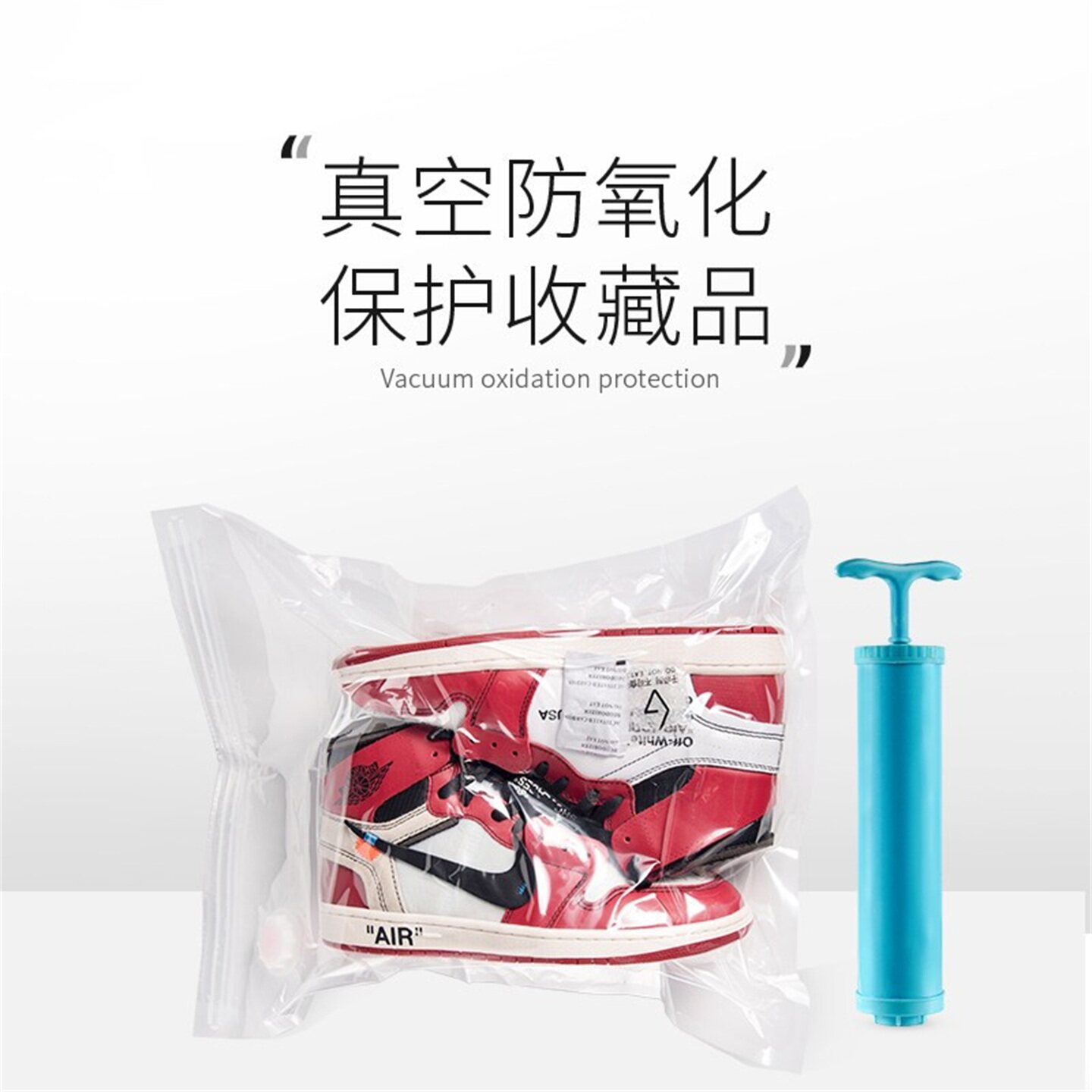 GOTO球鞋防氧化收纳神器密封袋图片