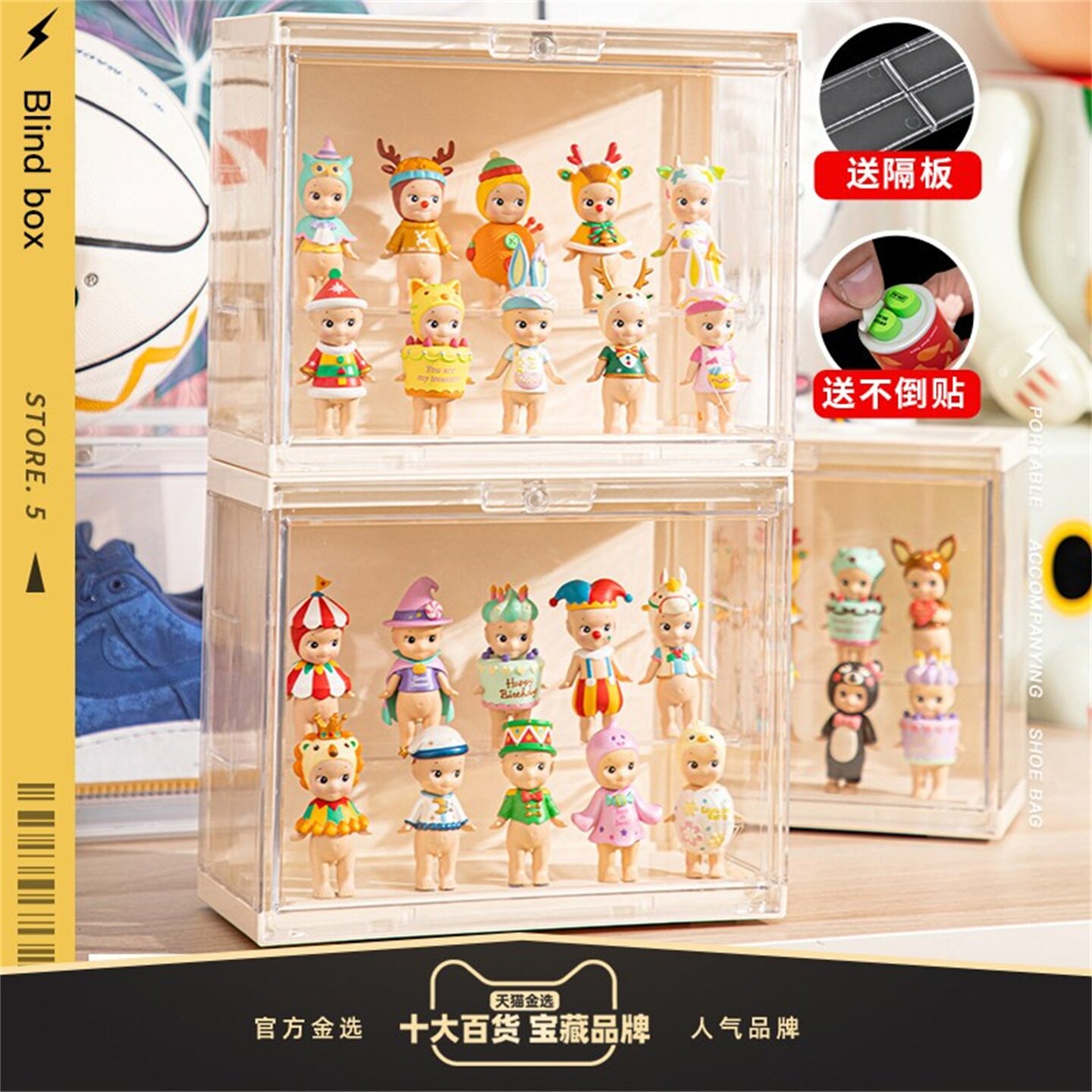 GOTO盲盒展示架手办收纳盒磁吸式图片