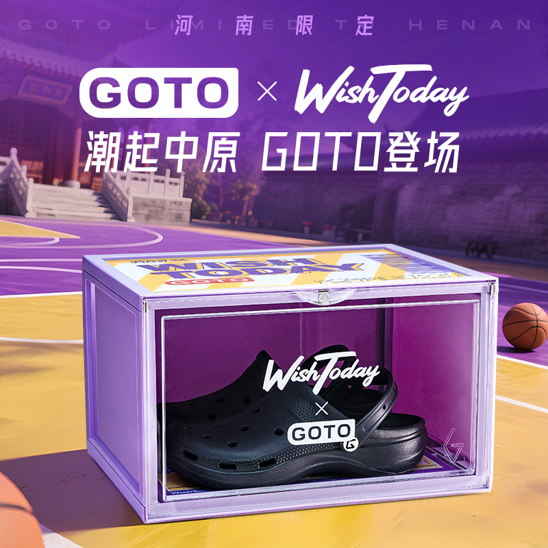 GOTOxWISHTODAY礼盒套装