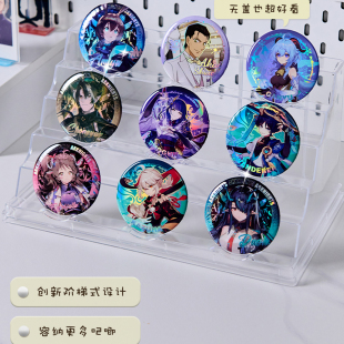 GOTO优选吧唧收纳盒透明展示柜徽章谷子动漫周边展示架桌面整理盒