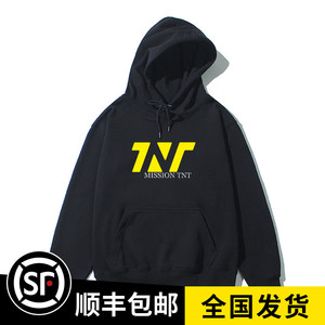 时代少年团TNT周边应援连帽卫衣马嘉祺丁程鑫刘耀文同款衣服外套