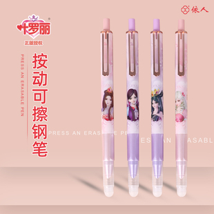 依人热可擦钢笔小学生三四年级少女心书法练字写作业可吸墨卡通笔