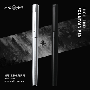 升级款永生小钢炮美工弯尖钢笔学生书法练字专用全钢无漆金属行书