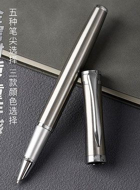 永生美工钢笔全钢无漆
