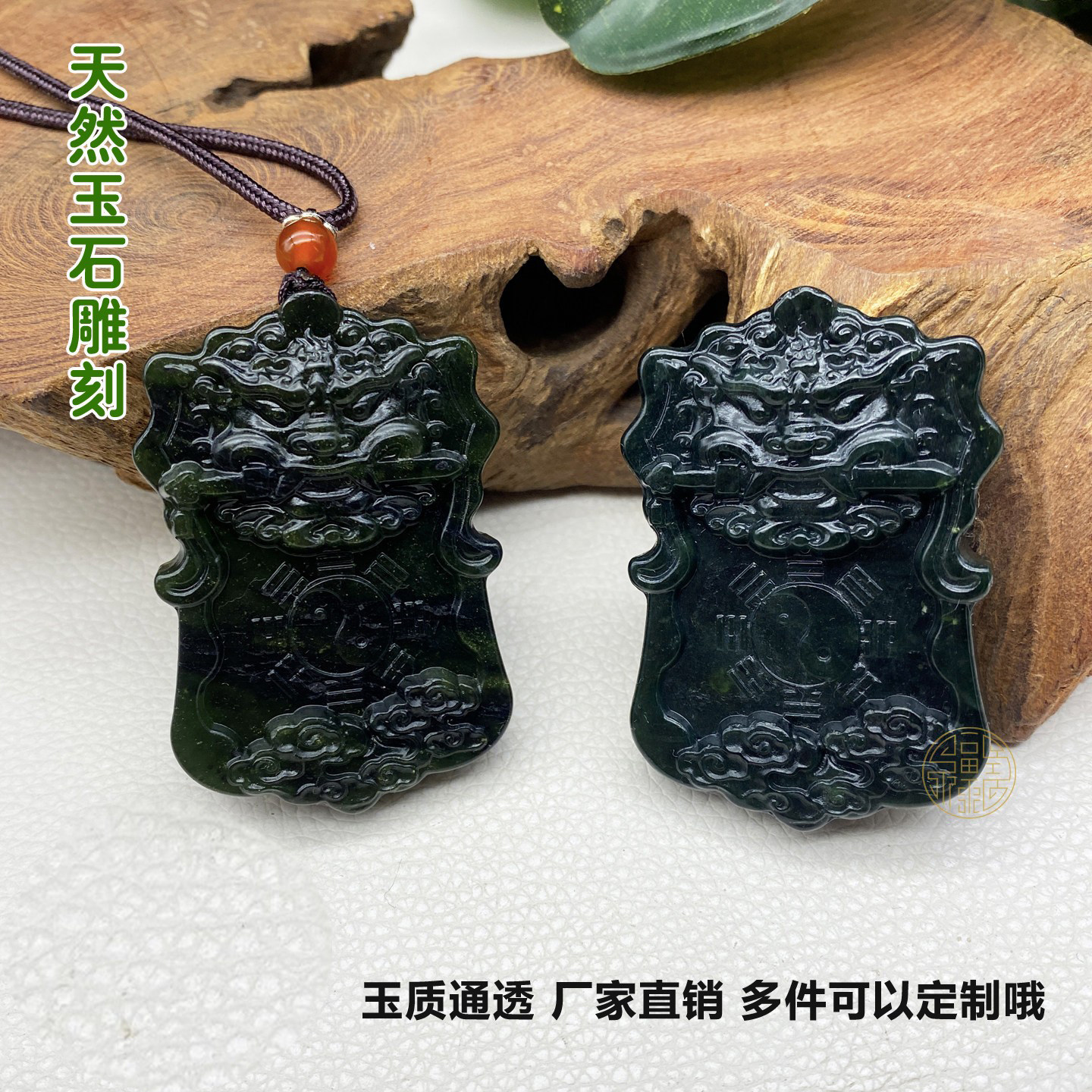 天然玉石睚眦玉佩八卦牌子岫岩玉挂坠把玩玉雕腰坠八卦玉佩古玩玉