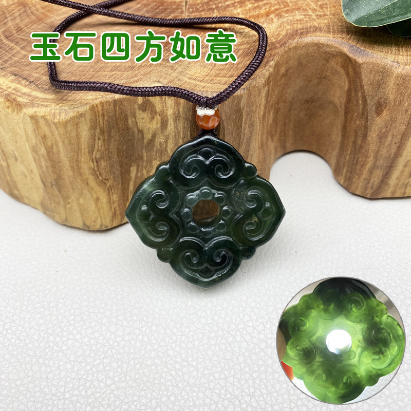 四方如意岫玉四方扣项链平安扣吊坠挂绳送闺蜜情侣礼物天然玉石