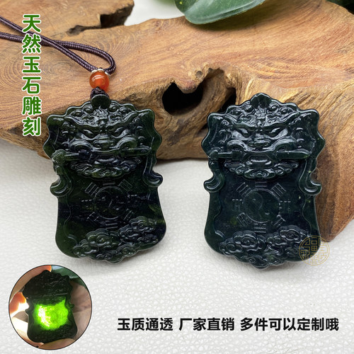 天然玉石睚眦玉佩八卦牌子岫岩玉挂坠把玩玉雕腰坠八卦玉佩古玩玉
