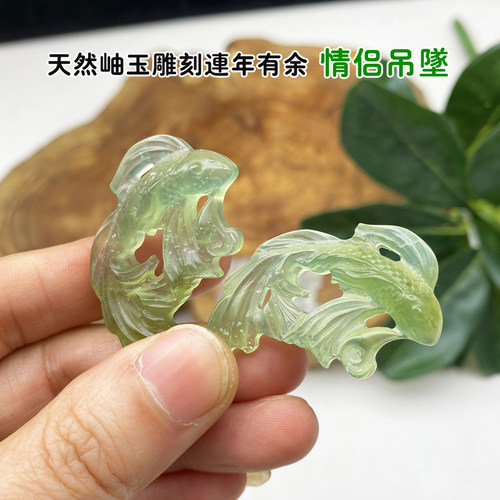 男女通用天然玉石情侣吊坠岫岩玉