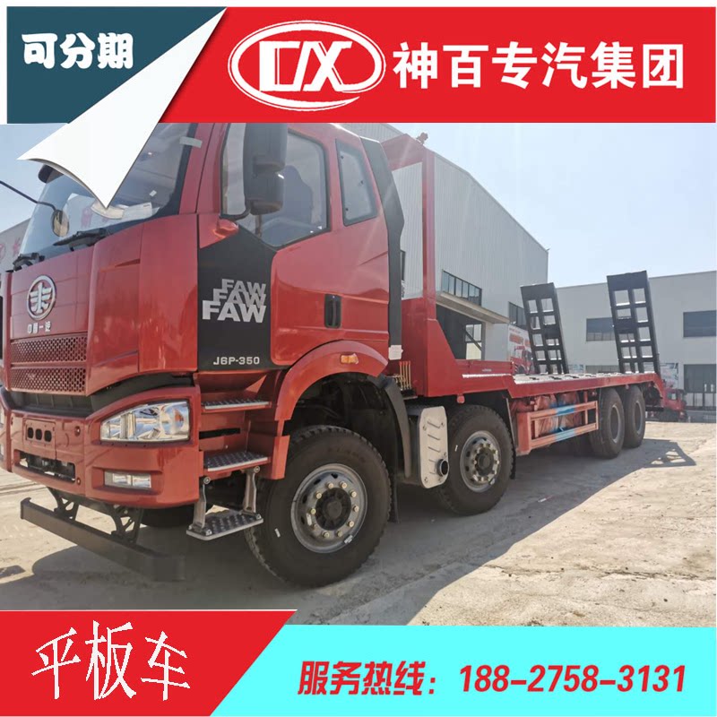 解放前四后八平板车 拉挖机板车