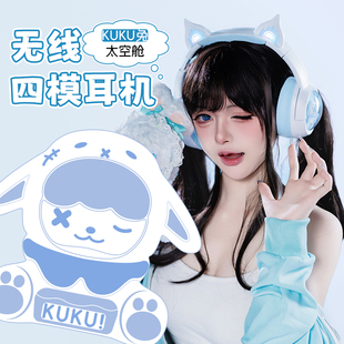 头戴式耳机电竞游戏专用蓝牙无线带麦高颜值女生游戏电竞笔记本