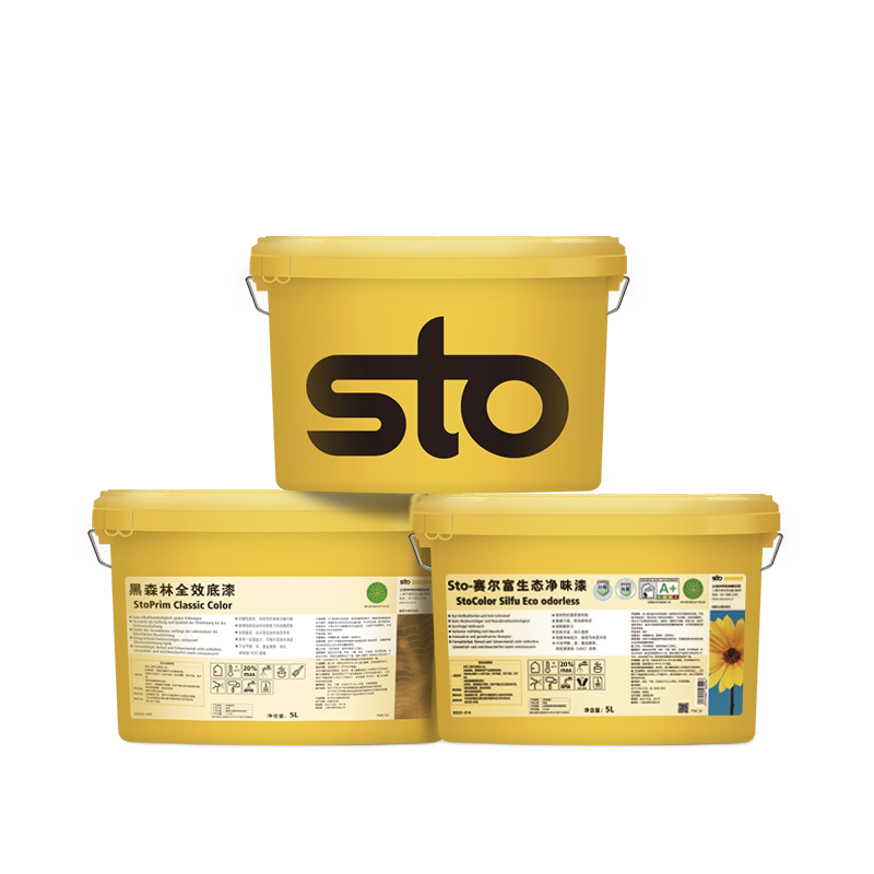 德国Sto涂料赛尔富生态净味漆内墙乳胶漆