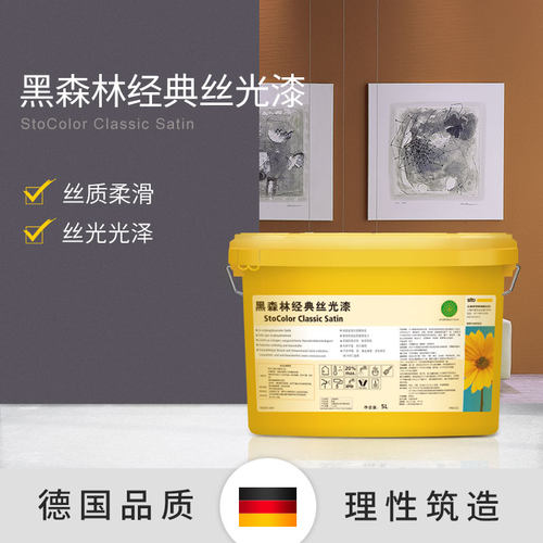 德国涂料净味白色内墙漆