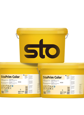 德国Sto涂料倍灵全效底漆净味漆白色内墙面乳胶漆 涂料墙面漆底漆