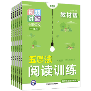 2025一本初中文言文实词虚词汇总中考文言文完全解读必背古诗文阅读理解专项训练常考词速记七年级八年级九年级初一二三教辅资料书