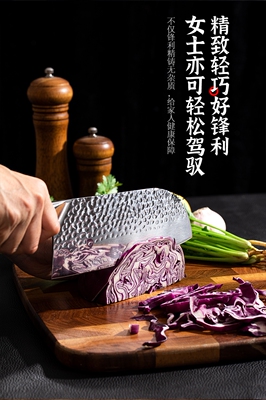 超锋利轻巧切片刀肉片刀女士专用刀菜刀家用厨房切菜刀切菜切鱼片