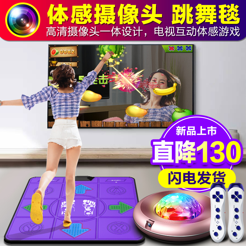 节奏达人单人跑步毯电视机用体感跳舞机家用减肥电脑减肥游戏机