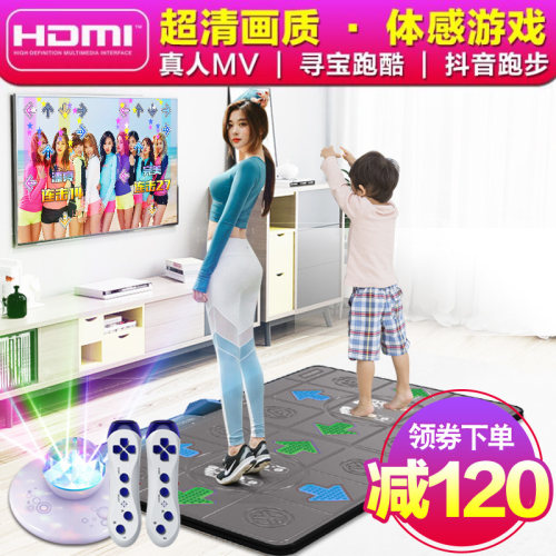 双人家用高清无线跳舞