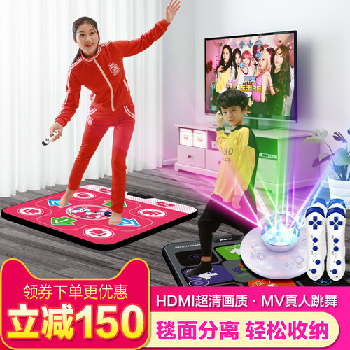 单人双人两用组合hdmi减肥跳舞毯
