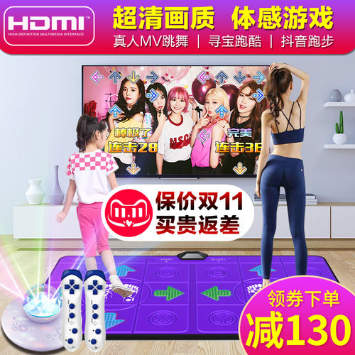 节奏节奏无线跳舞毯双人电视两用