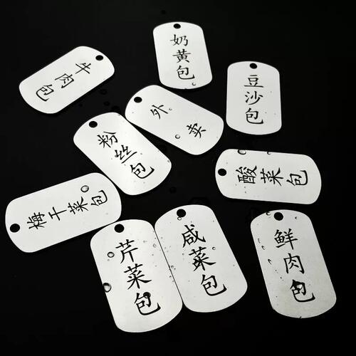 餐饮不锈钢定制口味牌夹标识牌